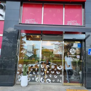 두끼 리뷰 사진