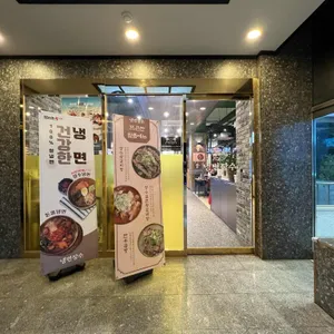 냉면장수 리뷰 사진