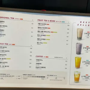 공차 리뷰 사진