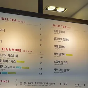 공차 리뷰 사진