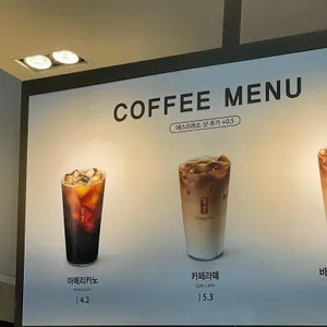 공차 사진