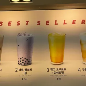공차 리뷰 사진