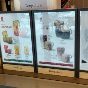 공차 리뷰 사진