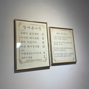 온다정 리뷰 사진