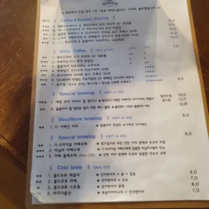 광복동12시 리뷰 사진