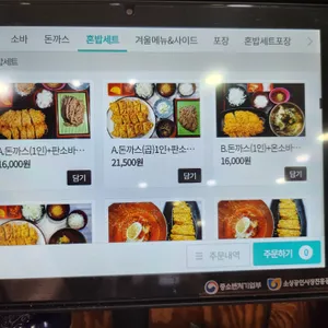 처가옥 리뷰 사진