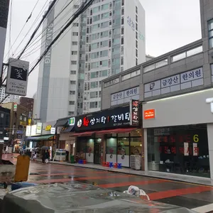 건양정홍삼삼계탕 리뷰 사진