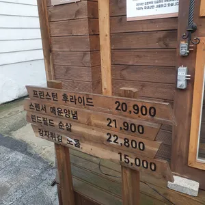 아웃닭 리뷰 사진