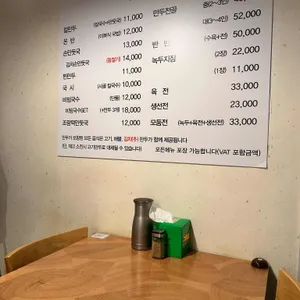 깡통만두 리뷰 사진