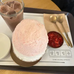 삼청빙수 리뷰 사진