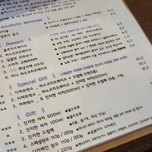 광복동12시 리뷰 사진