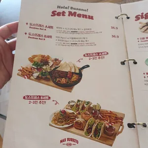 맥부리또 마켓 리뷰 사진