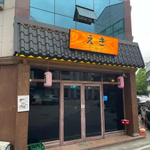 정류장 리뷰 사진