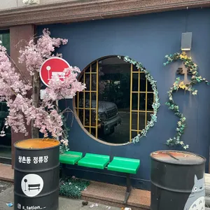 정류장 리뷰 사진