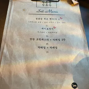 정류장 리뷰 사진
