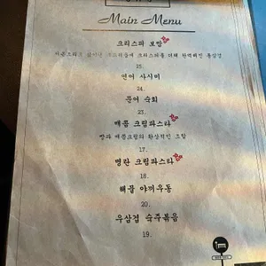 정류장 리뷰 사진