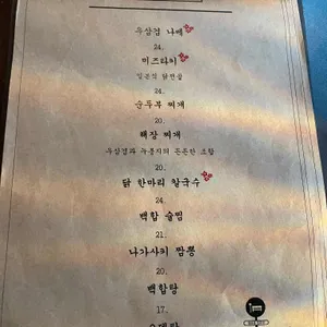 정류장 리뷰 사진