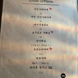 정류장 리뷰 사진