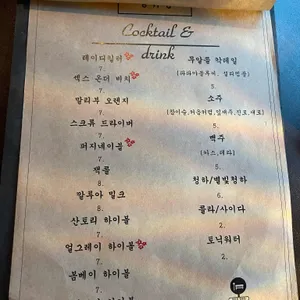 정류장 리뷰 사진
