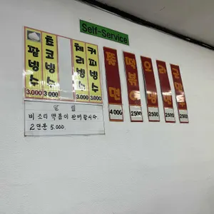 맑은샘 리뷰 사진