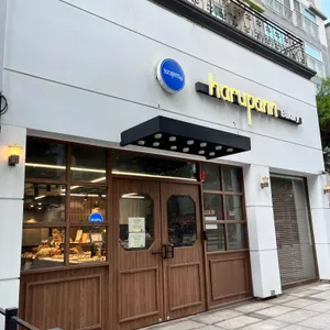 하루팡 대표 사진