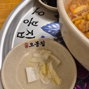 오봉집 사진