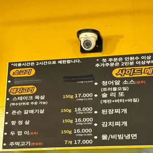 돈그리아 리뷰 사진