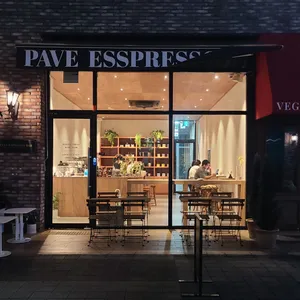 파베 에스프레소 바 리뷰 사진
