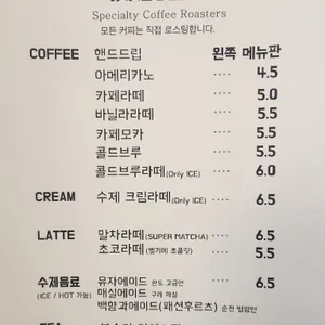 카페 이끌다 리뷰 사진