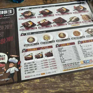 훗스테이크 리뷰 사진
