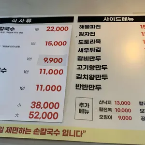 배터지는집 리뷰 사진