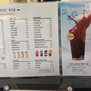 커피뮤 리뷰 사진