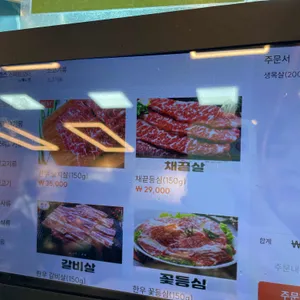 칠연가든 리뷰 사진