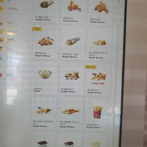 맥도날드 리뷰 사진