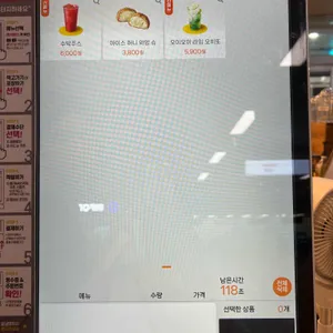 메가커피 리뷰 사진