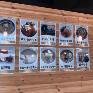 메밀의 정석 리뷰 사진