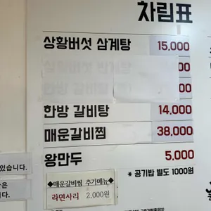소씨네 한가족 리뷰 사진