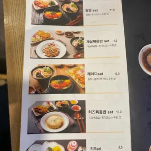가츠몽 리뷰 사진