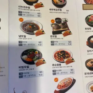 가츠몽 리뷰 사진