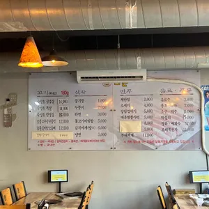 초돈 리뷰 사진
