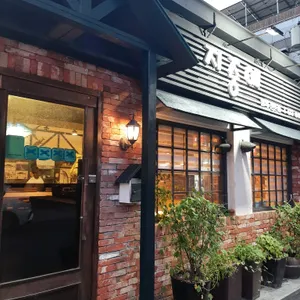 지중해 리뷰 사진