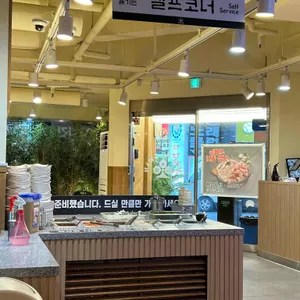 목로관 리뷰 사진