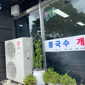 면천생강한과, 면천면옥 리뷰 사진