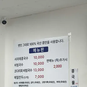 면천생강한과, 면천면옥 리뷰 사진