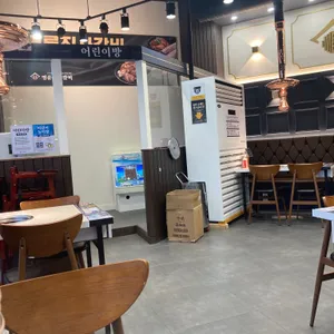 명륜진사갈비 리뷰 사진