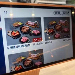 명륜진사갈비 리뷰 사진