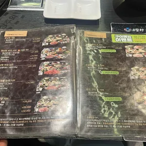 소담촌 리뷰 사진