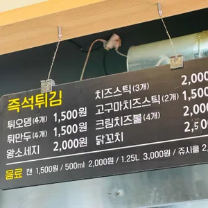 촌빨떡볶이 리뷰 사진