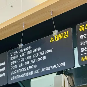 촌빨떡볶이 리뷰 사진