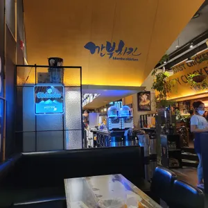 깐부치킨 리뷰 사진